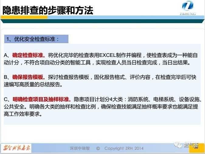 水晶鉴定仪器，解读其重要性及如何选择和使用的全面指南