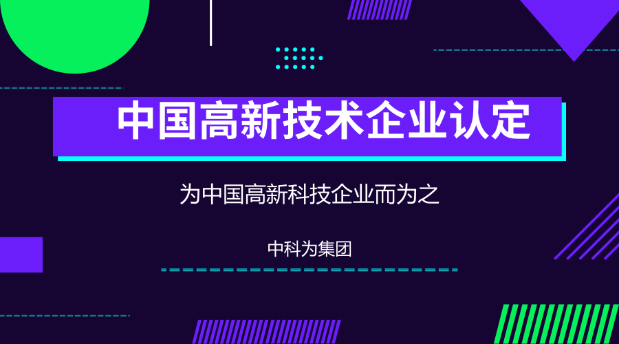 中国大量购买二手半导体设备，推动产业升级与科技进步的重要策略