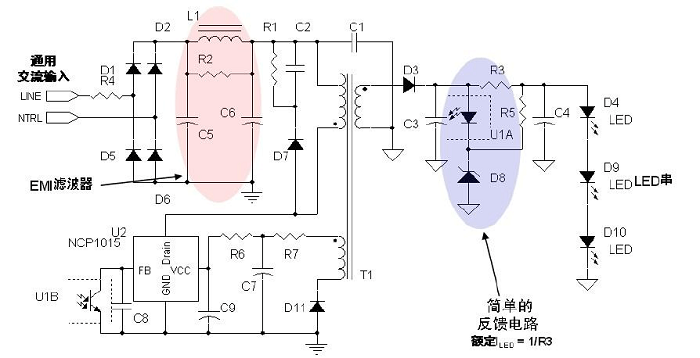 照明电路电源