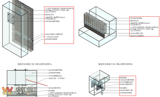 换气扇是由什么材料制成的