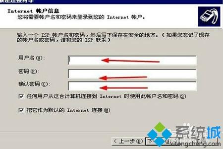 调制解调器(或其他连接设备)已断开