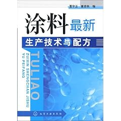 马夹与黄金焊接剂是用什么材料做的