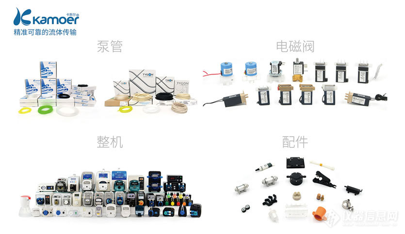 多级泵制造商