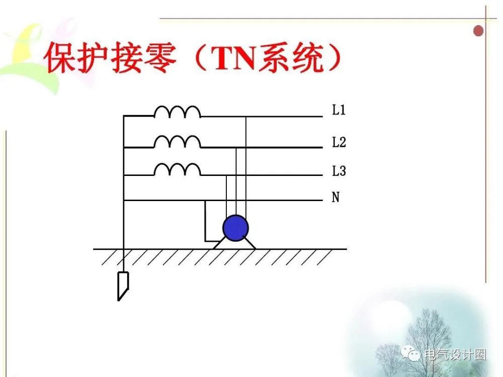 转换插座会将电压进行转换么