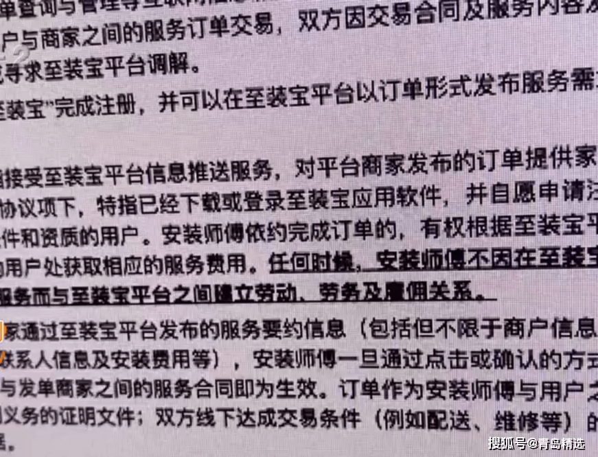 切断操作工主要干什么