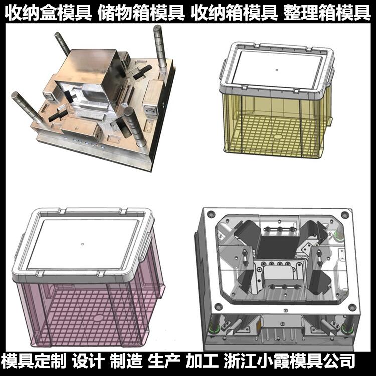 互感器模具