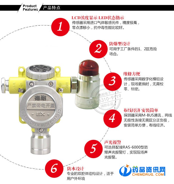 气体检测器安装高度