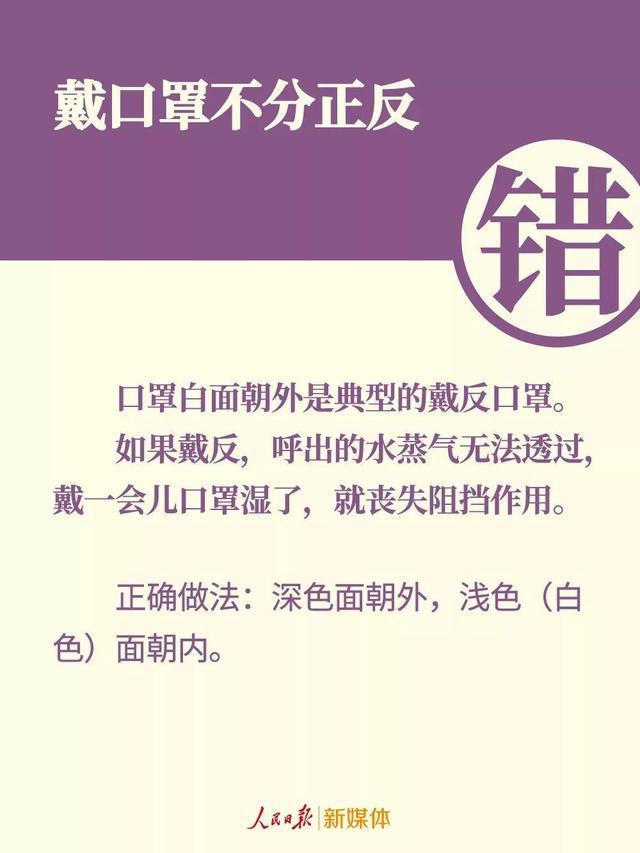 口罩的法律