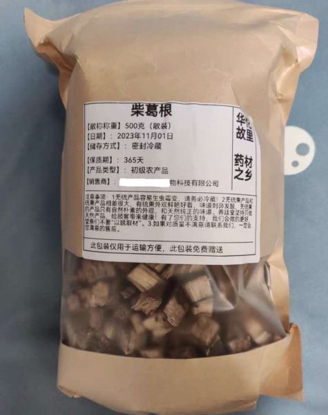 包装食品添加什么添加剂