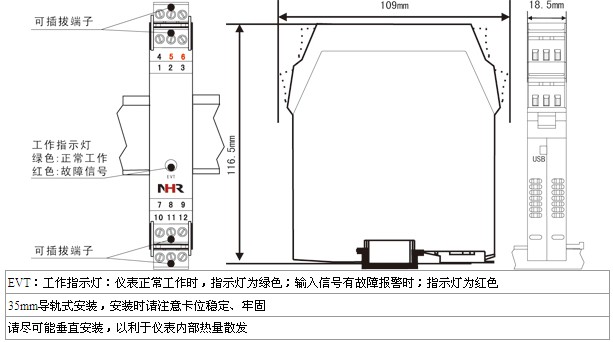 隔离式安全栅接线图