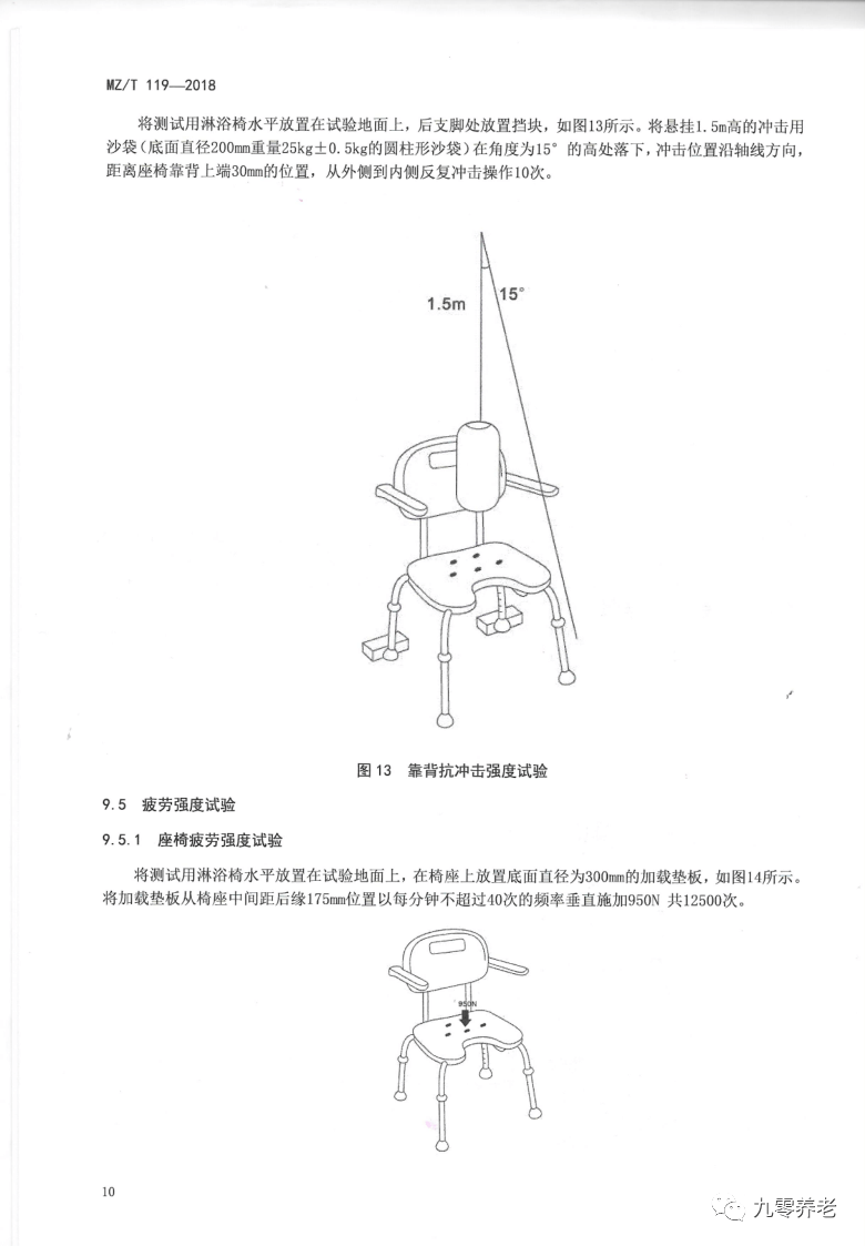 充气枕与淋浴安装工具一样吗