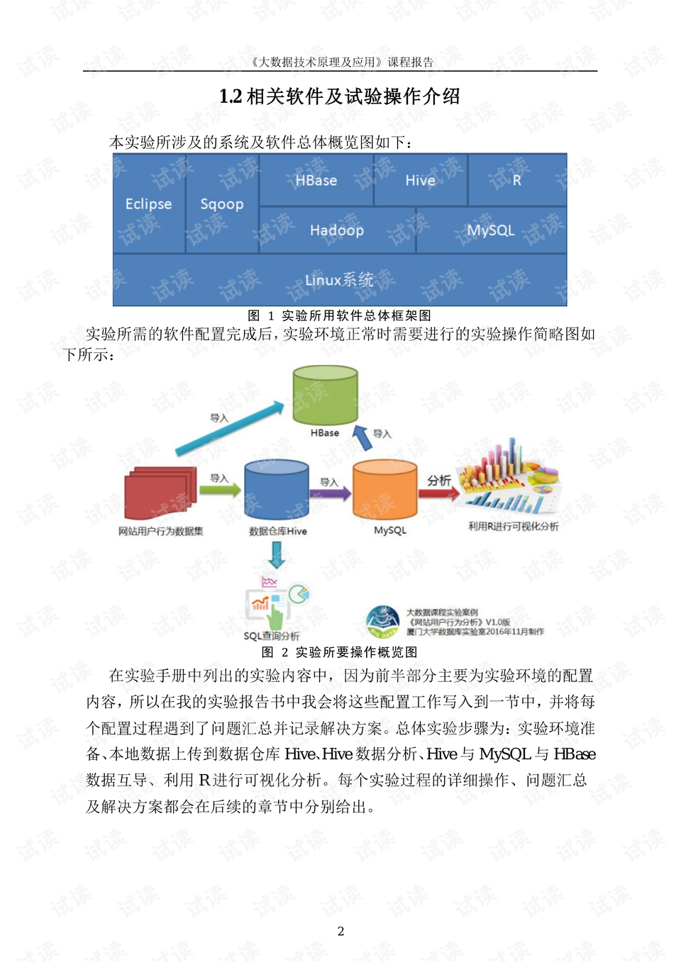 广播滤波器