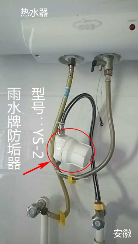 清洗电热水器工具