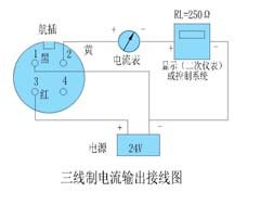 称重压力传感器接线实物图