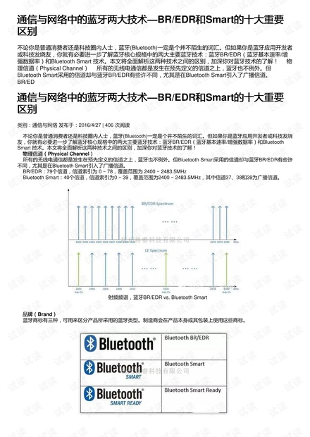 复用器的作用是什么