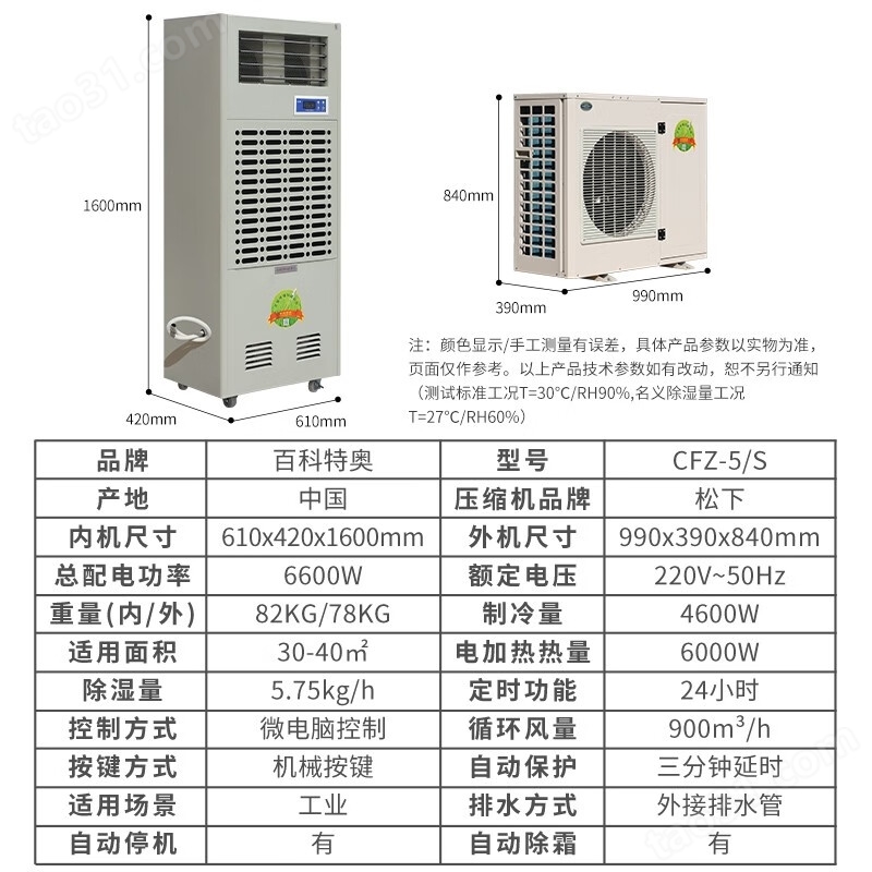 自动卷闸门控制器如何配对