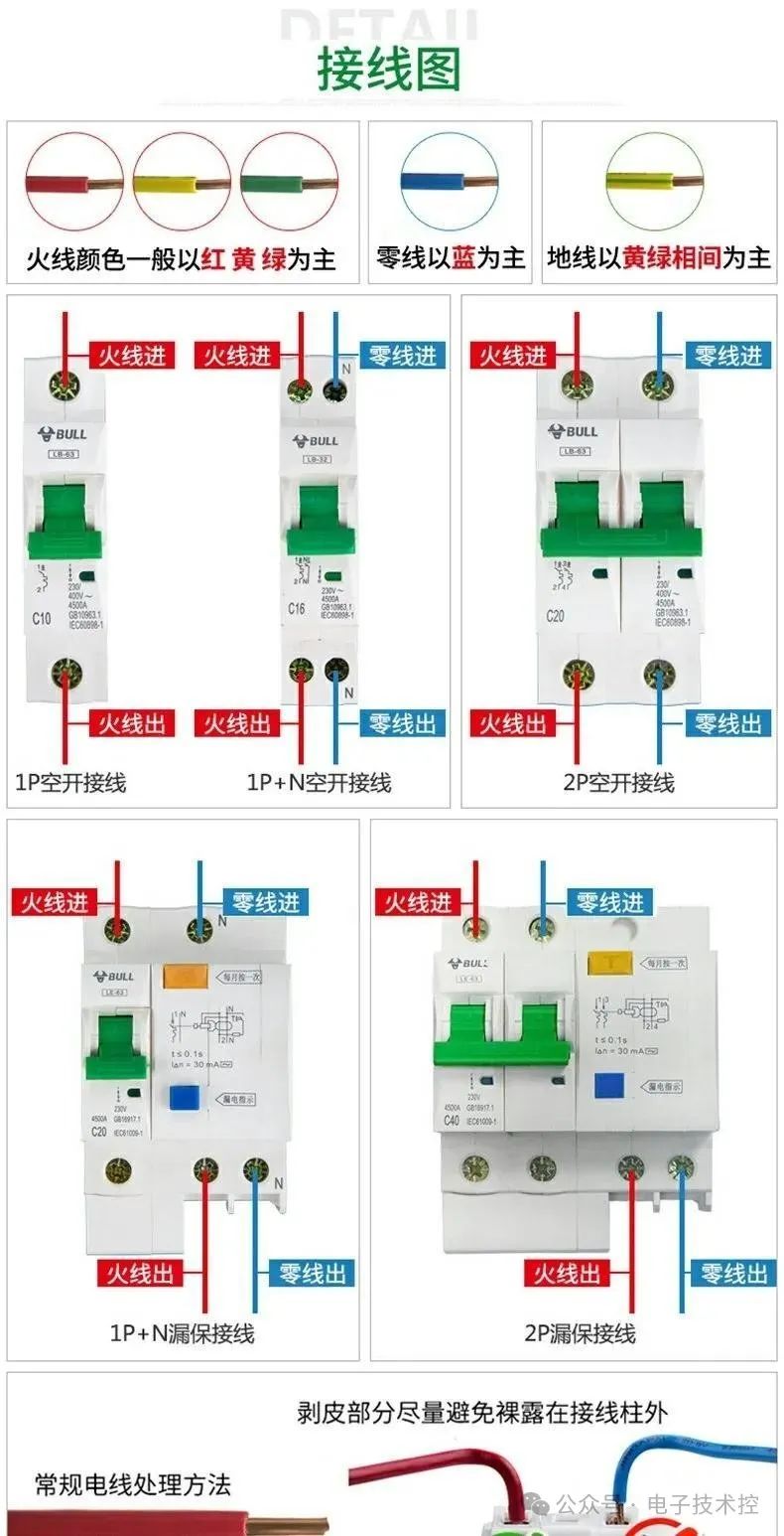 灯箱变压器怎么接电线视频