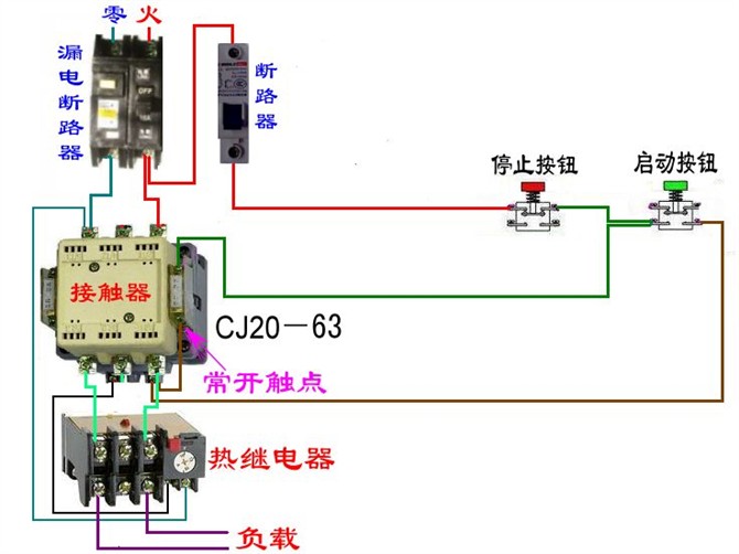 高压接触器防跳回路