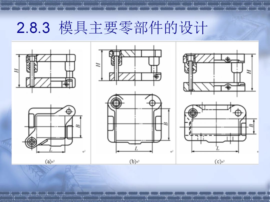 网罩模具