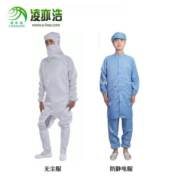 防静电服和绝缘服的区别