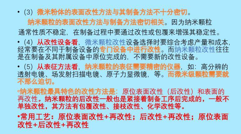 厨房设施中的阻燃剂分散性差异及其影响