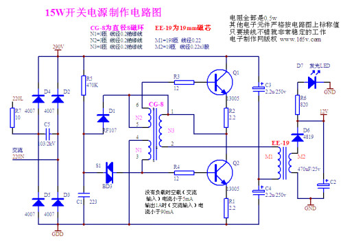 LED广告灯电源接线步骤详解