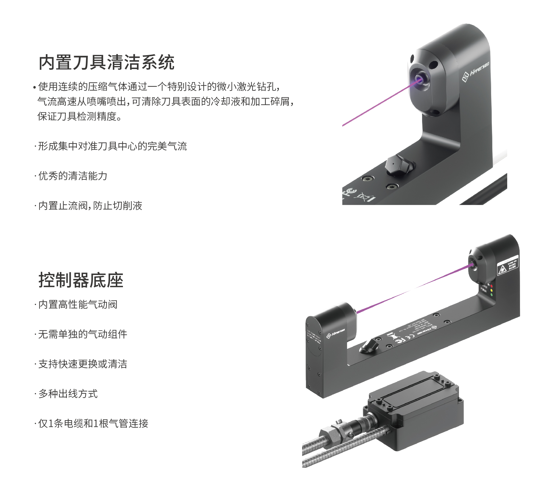 其它橡塑专用仪器仪表与伺服领域的应用