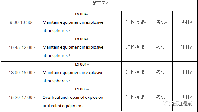 石英表可以邮寄吗