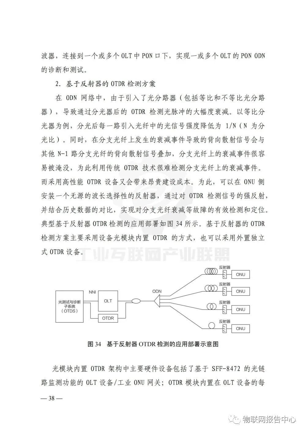 聚氯乙烯实验报告