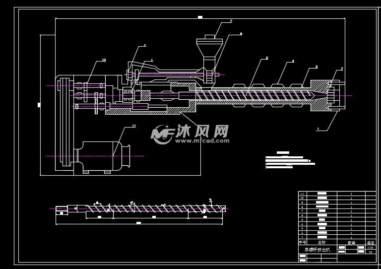 挤出机排气螺杆图纸