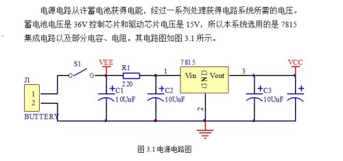 稳压电源起什么作用