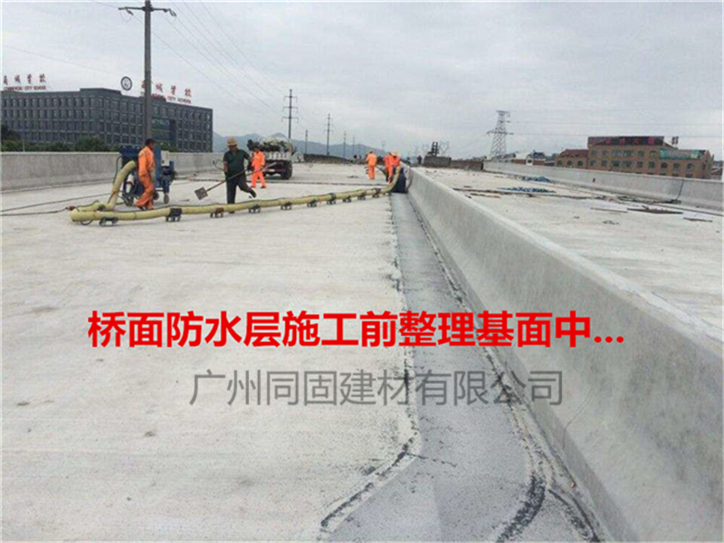 铁路公路涂料与聚合物绝缘材料结构分析