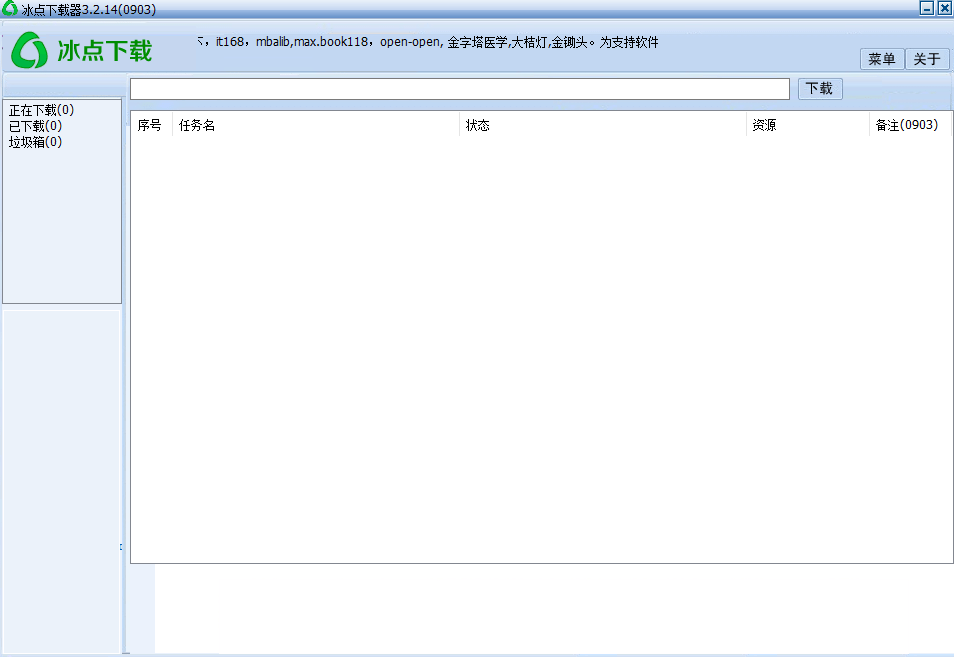 dat做解码器