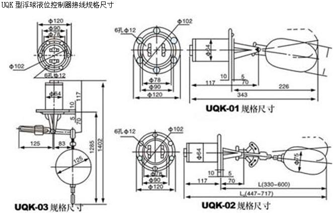 底阀与浮球液位控制器结构图