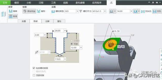 旋转扶手和固定扶手