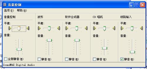 儿童车喇叭音量变小