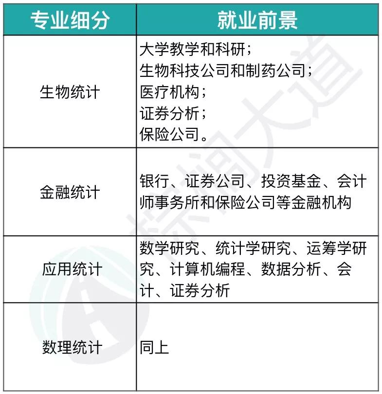 顛峰战犯 第10页