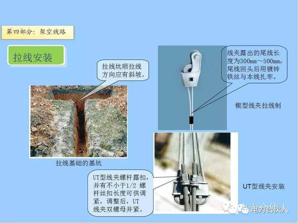 皂液器安装示意图