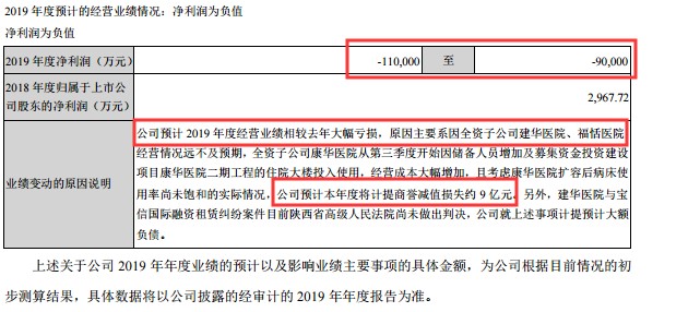 锑回收上市公司研究分析,创新执行设计解析_标准版89.43.62