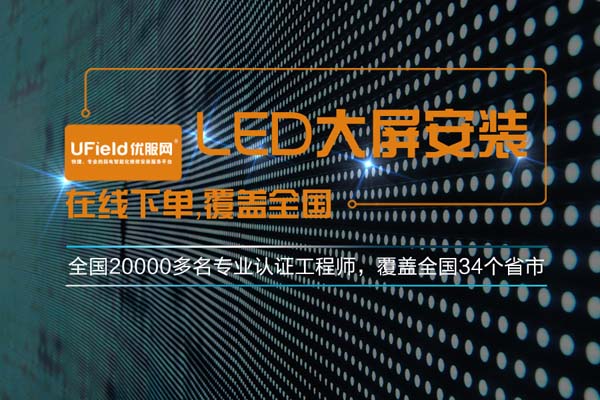 led显示屏的扫描方式是什么意思