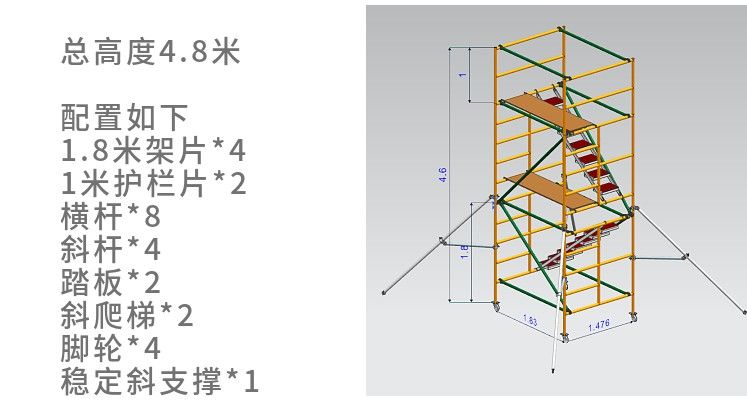 铝合金大架上料机