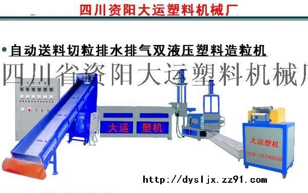 其它防火材料与废旧塑料加工机械的区别