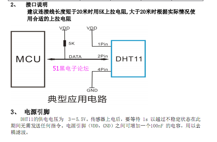 逆变器与pt温度变送器怎么测量好坏视频