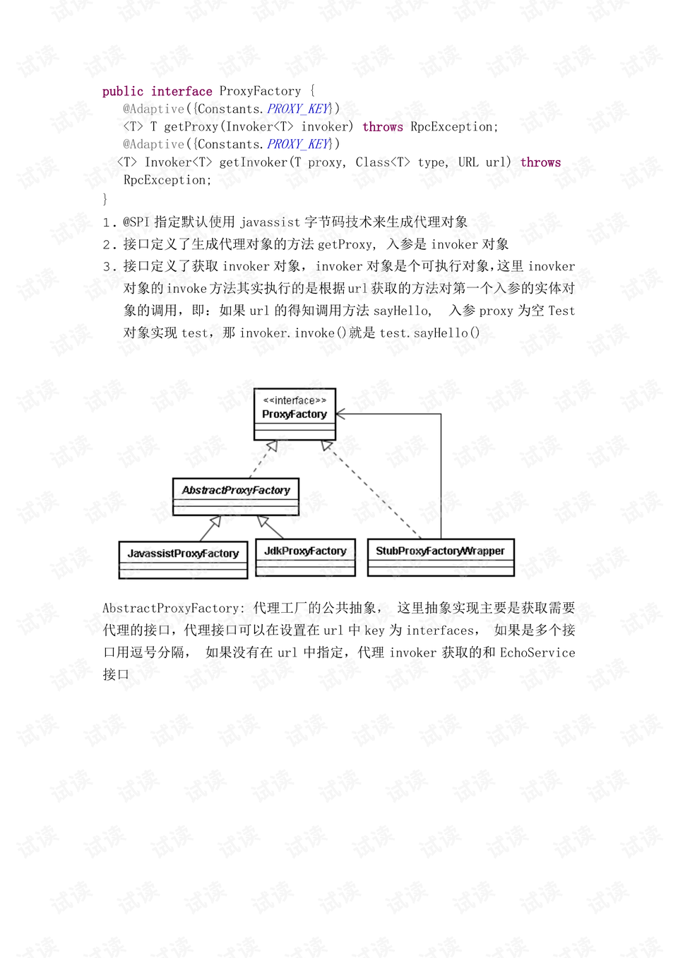 聚乙烯解聚反应，过程、机制与应用,实证说明解析_复古版67.895