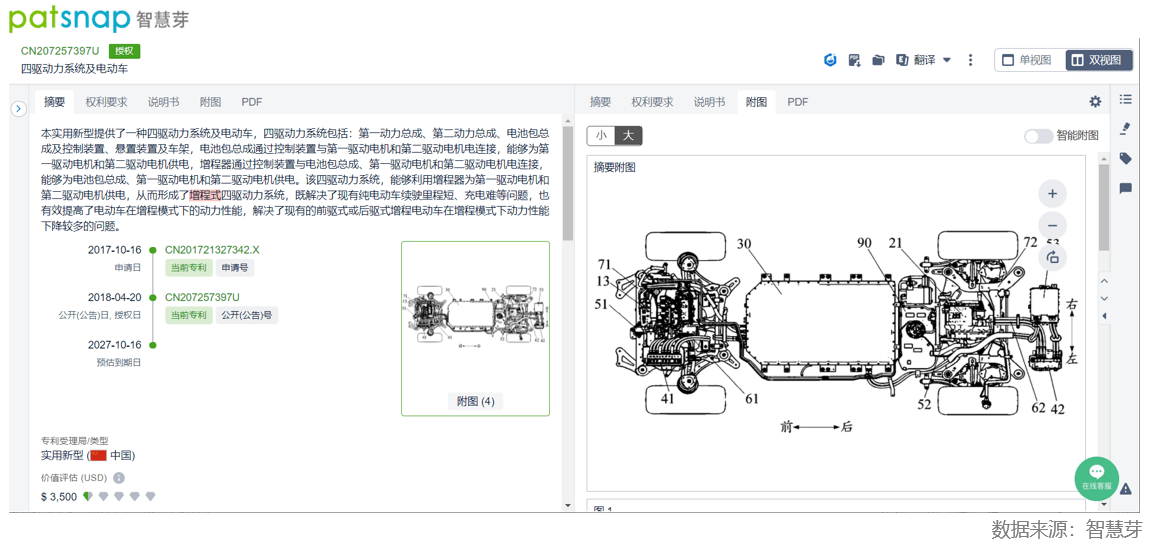 差速器壳国内发展现状解析,互动策略评估_V55.66.85