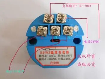 pt100温度变送器原理