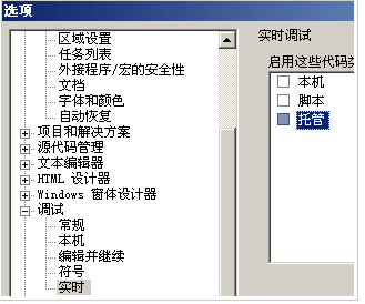 温控表报警一览表,实时解答解析说明_FT81.49.44