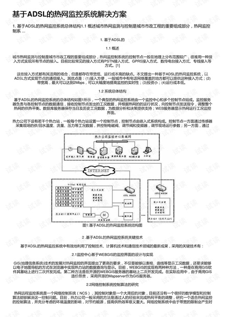 音频线加工，专业流程与关键要点,最新热门解答落实_MP90.878