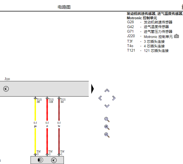 温度变送器安装视频