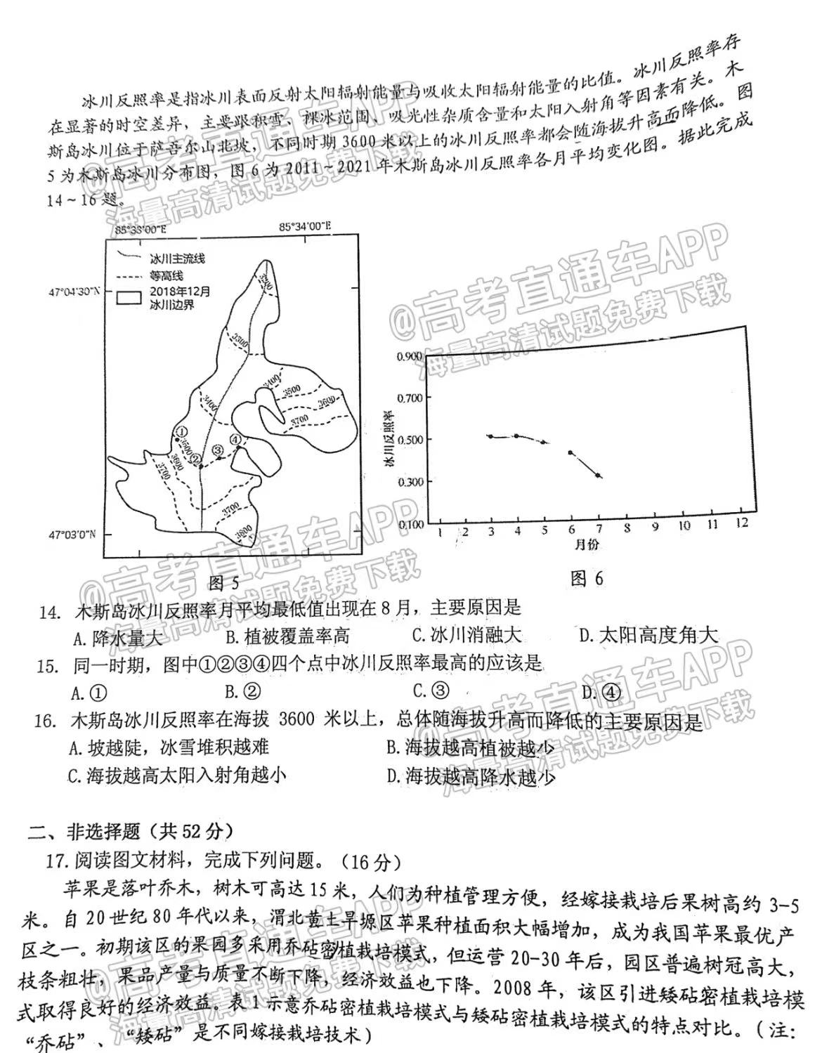 涤纶与测温度机器人哪个好